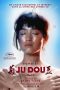 Ju Dou: Secret Love, Hidden Faces (1990) BluRay 480p, 720p & 1080p Mkvking - Mkvking.com