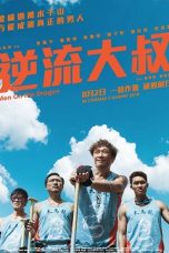 Men on the Dragon (2018) BluRay 480p, 720p & 1080p Mkvking - Mkvking.com