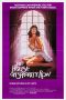 The House on Sorority Row (1982) BluRay 480p, 720p & 1080p Mkvking - Mkvking.com