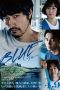 Blue (2021) WEBRip 480p, 720p & 1080p Mkvking - Mkvking.com