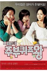 Mr. Housewife (2005) WEBRip 480p, 720p & 1080p Mkvking - Mkvking.com