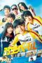 Yowamushi Pedal: Up the Road (2020) BluRay 480p, 720p & 1080p Mkvking - Mkvking.com