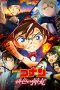 Detective Conan: The Scarlet Bullet (2021) BluRay 480p, 720p & 1080p Mkvking - Mkvking.com