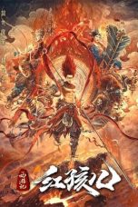 The Journey to The West: Demon's Child (2021) WEB-DL 480p & 720p Mkvking - Mkvking.com