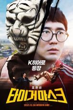 Tiger Mask (2021) HDRip 480p, 720p & 1080p Mkvking - Mkvking.com