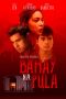 Bahay na Pula (2022) WEB-DL 480p, 720p & 1080p Mkvking - Mkvking.com