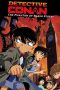 Detective Conan Movie 06: The Phantom of Baker Street (2002) BluRay 480p & 720p Mkvking - Mkvking.com