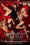 Dziewczyny z Dubaju (2021) BluRay 480p, 720p & 1080p Mkvking - Mkvking.com