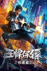 Ace Bodyguard (2022) WEB-DL 480p & 720p Mkvking - Mkvking.com