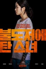 The Girl on a Bulldozer (2022) WEB-DL 480p & 720p Mkvking - Mkvking.com