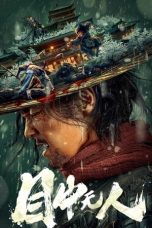 Blind Sword (2022) WEB-DL 480p, 720p & 1080p Mkvking - Mkvking.com