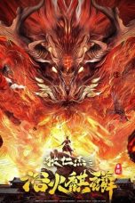 Di Renjie and Fire Unicorn (2022) WEB-DL 480p, 720p & 1080p Mkvking - Mkvking.com