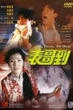 My Cousin, the Ghost (1987) BluRay 480p, 720p & 1080p Mkvking - Mkvking.com