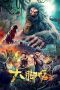 Snow Monster 2 (2022) WEB-DL 480p, 720p & 1080p Mkvking - Mkvking.com