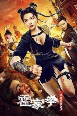 Girl With Iron Arms 3 (2022) WEB-DL 480p, 720p & 1080p Mkvking - Mkvking.com