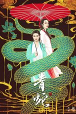 Green Snake (1993) BluRay 480p, 720p & 1080p Mkvking - Mkvking.com