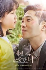 My Lovely Angel (2021) WEBRip 480p, 720p & 1080p Mkvking - Mkvking.com