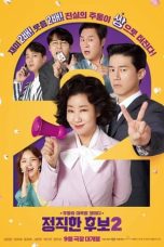 Honest Candidate 2 (2022) WEBRip 480p, 720p & 1080p Full HD Movie Download