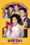 Honest Candidate 2 (2022) WEBRip 480p, 720p & 1080p Full HD Movie Download