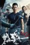 Fierce Cop (2022) WEBRip 480p, 720p & 1080p Full HD Movie Download