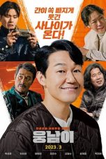 Bear Man (2023) WEBRip 480p, 720p & 1080p Full HD Movie Download