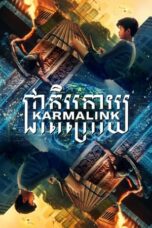 Karmalink (2021) BluRay 480p, 720p & 1080p Full HD Movie Download