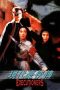 Heroic Trio 2: Executioners (1993) BluRay 480p, 720p & 1080p