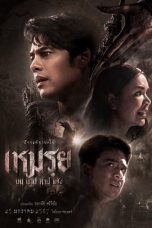 The Cursed (2024) WEBRip 480p, 720p & 1080p Movie Download