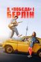 Download Rocky Road to Berlin (2024) WEBRip 480p, 720p & 1080p