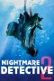 Nightmare Detective 2 (2008) BluRay 480p, 720p & 1080p Full Movie